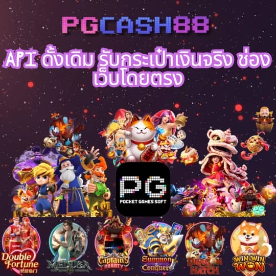 ซื้อหวยออนไลน์เว็บไหนดี 2567
