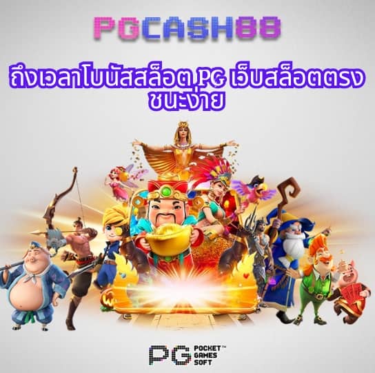 ซื้อหวยออนไลน์เว็บไหนดี 2567